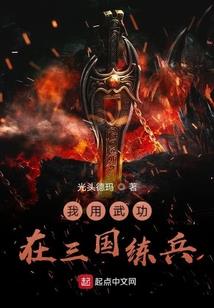 巅峰射手