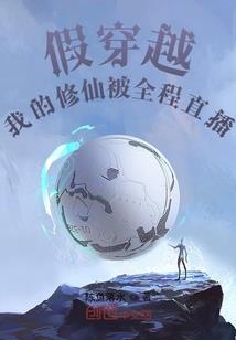 被隔壁的小O收入囊中了？