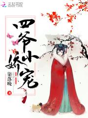 玉骨沉香