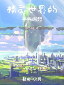 网游之传奇人物