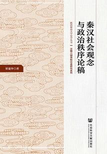 无邪诱惑