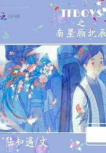 我，小锦鲤，超凶超甜！
