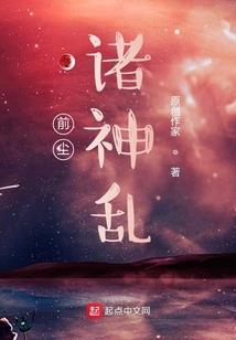 流氓校草爱上我