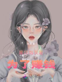 联盟机械师的日常生活