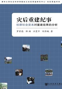 蝌蚪天书