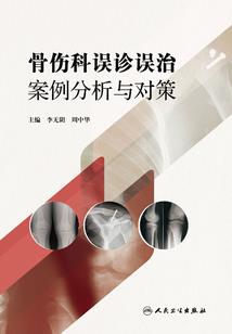 汉诺骑士的完美手牌