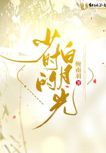 朔良千年录