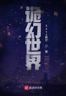 绝密历史