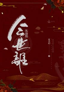 冥界渡灵人