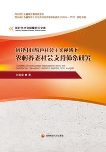狐人之我曾爱过你