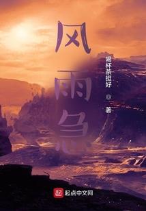 欲血狂龙