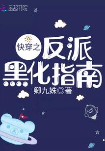 巨剑少女的无双之旅