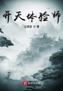 圣战之被遗忘的历史