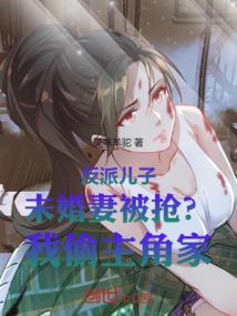 六魂七子