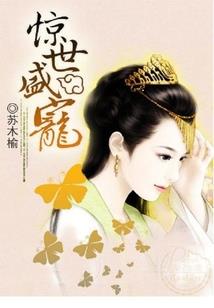 剑痴修仙