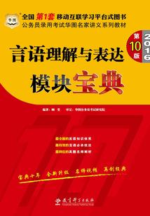 囧书囧谈