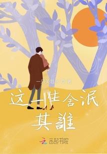 星眸世界