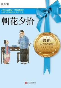 逃命游戏1