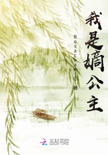 忘川河之四生缘