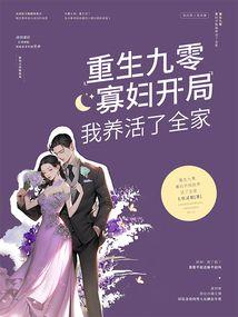武逆尘缘