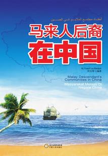 鬼道夜辰