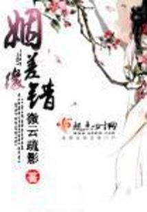极光之痕