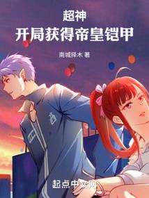 逃跑娇妻：总裁大人，不要啊