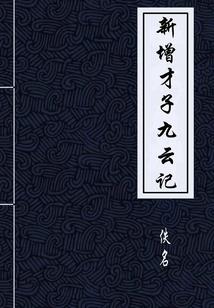真情旅途
