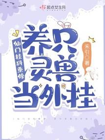 修真往事