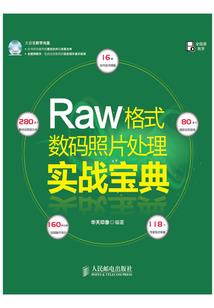 哆啦A梦之百慕大三角