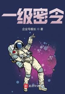 狐妖小红娘之颜成封极