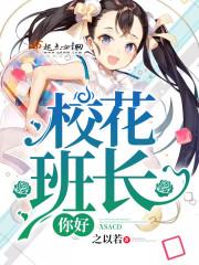 神隐兵魂