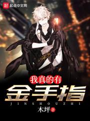 戒指魔术师