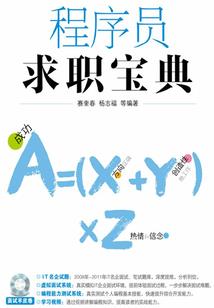 人之梦