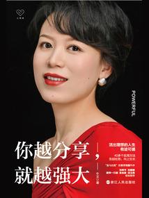 九灵星碎片