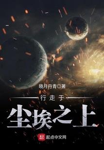 快穿之妖精的传说