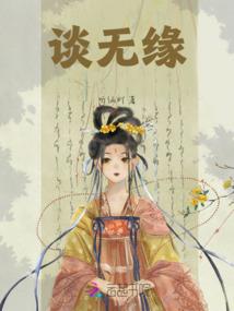 九仙帝王