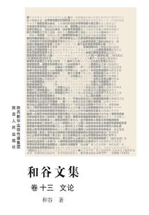 御剑江湖之神龙游