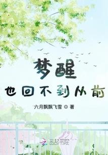 荒芜的季节