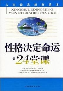 故锁碎事
