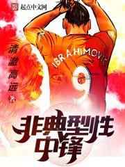 矛盾天师