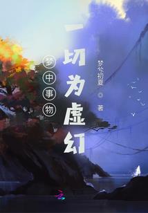 异界之板砖高手