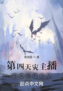 萌妻下堂：就算离婚又怎样
