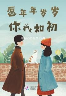 圣兽在人间