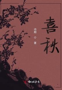 凡人入仙尘