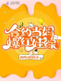 怪谈世界封神中