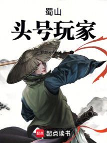 战者之光