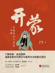 记忆里的事