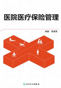 破落的羊角村