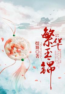 捕获首席狠专一